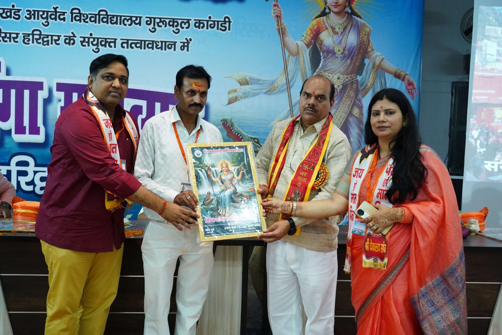 Ganga Conservation